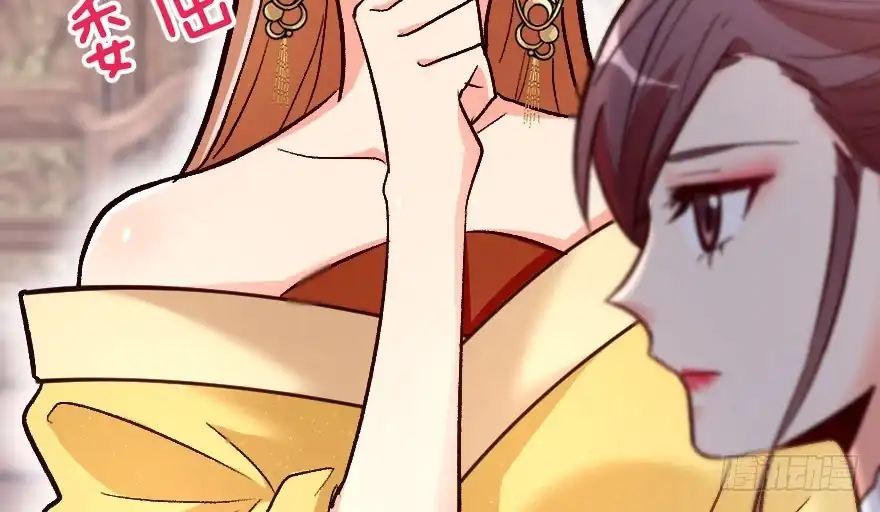 《重生娱乐圈：天后归来》117 第76页