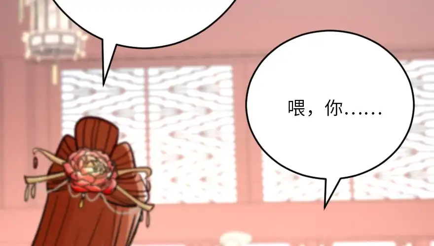 《重生娱乐圈：天后归来》117 第114页