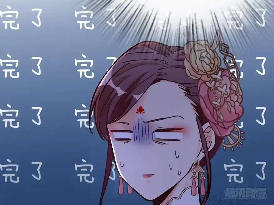 《重生娱乐圈：天后归来》117 第35页