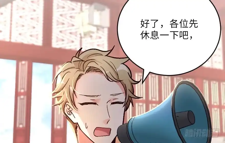 《重生娱乐圈：天后归来》117 第46页