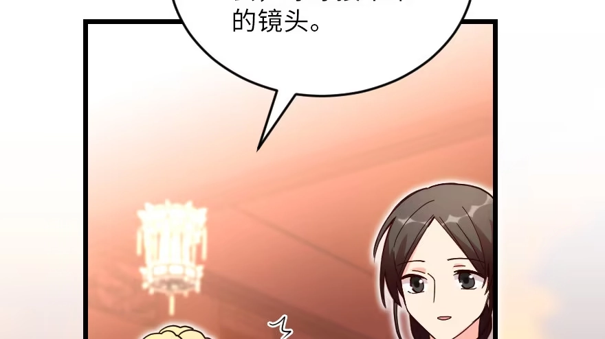 《重生娱乐圈：天后归来》118 第101页