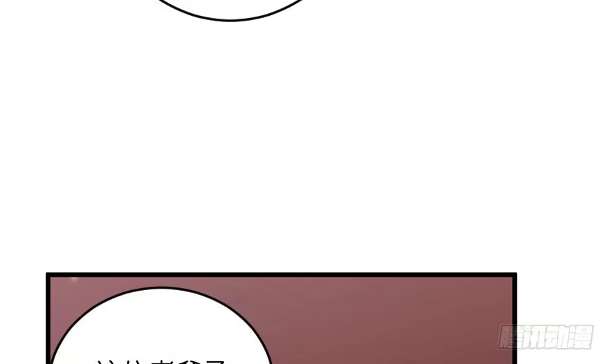 《重生娱乐圈：天后归来》118 第13页