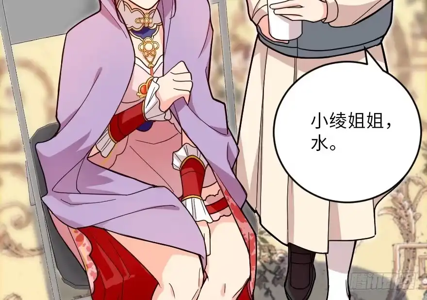 《重生娱乐圈：天后归来》118 第99页