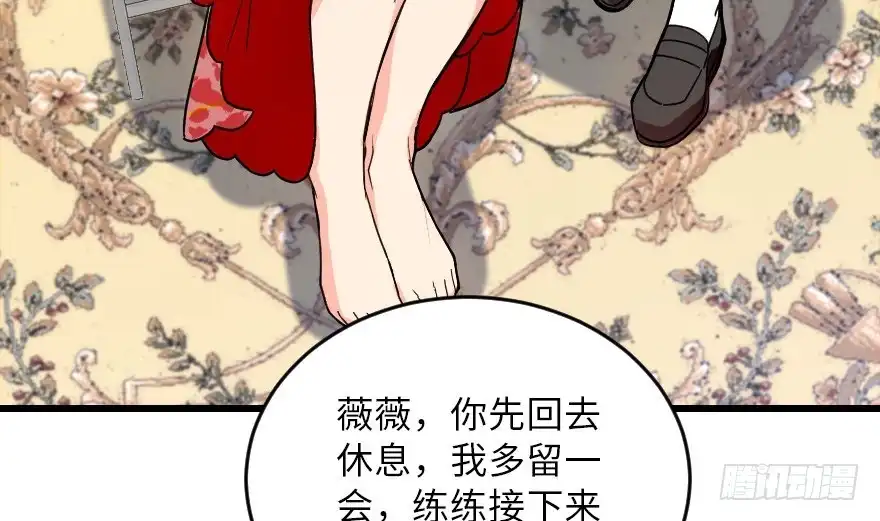 《重生娱乐圈：天后归来》118 第100页
