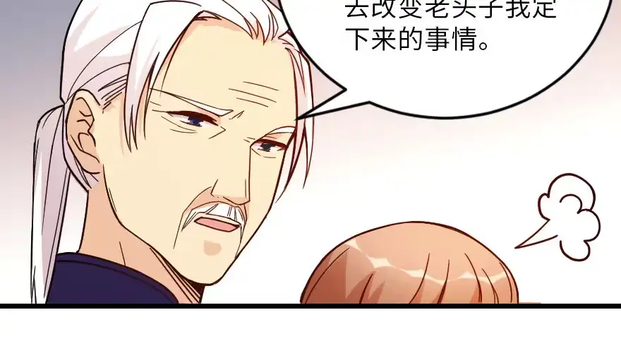 《重生娱乐圈：天后归来》118 第11页
