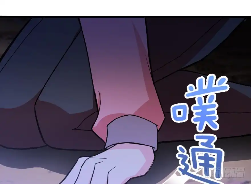 《重生娱乐圈：天后归来》118 第119页