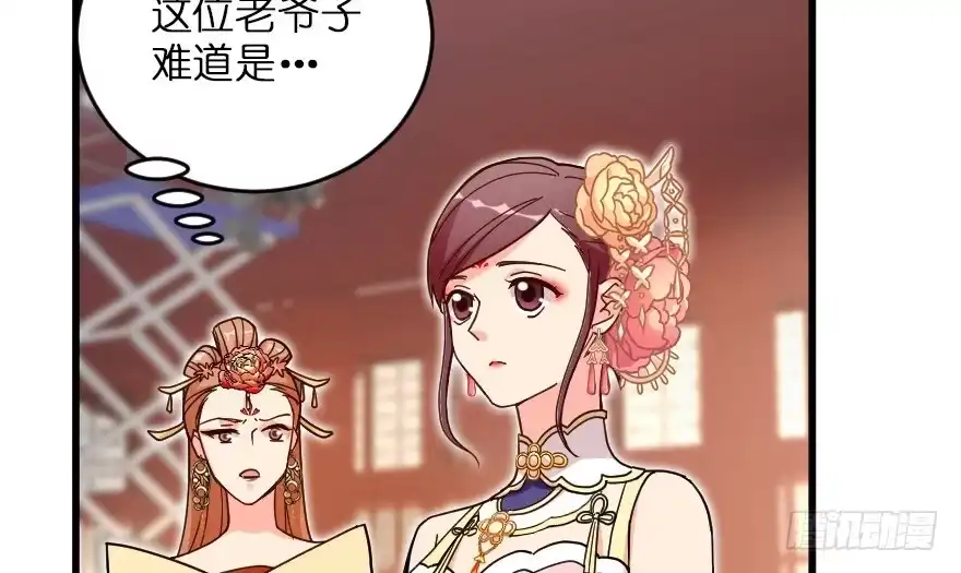 《重生娱乐圈：天后归来》118 第14页