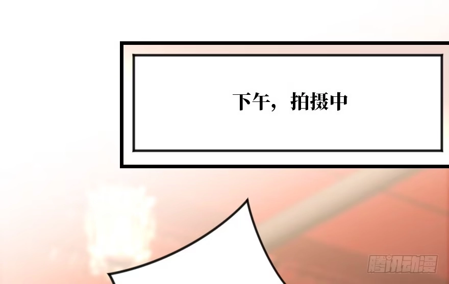 《重生娱乐圈：天后归来》118 第87页