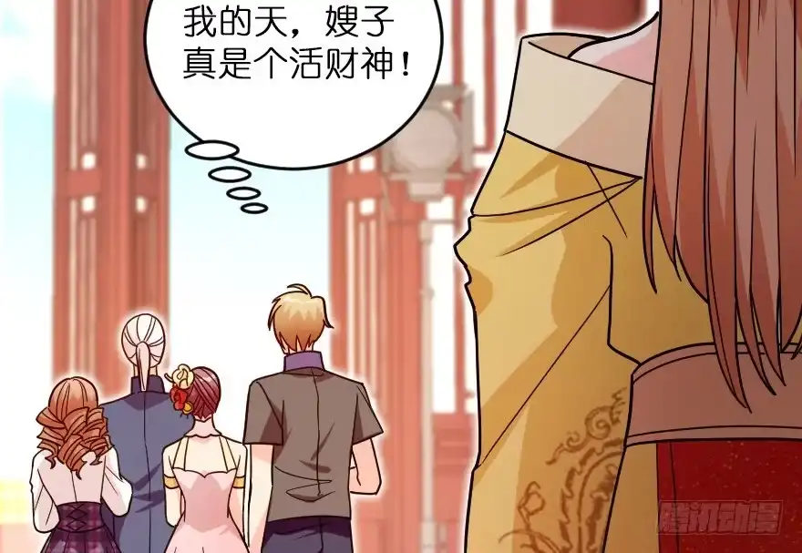《重生娱乐圈：天后归来》118 第80页