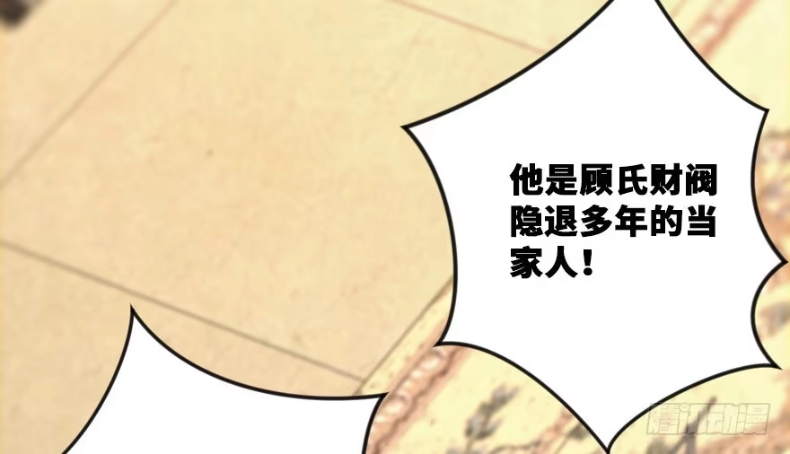 《重生娱乐圈：天后归来》118 第18页