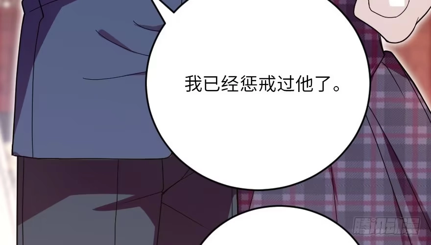 《重生娱乐圈：天后归来》118 第27页