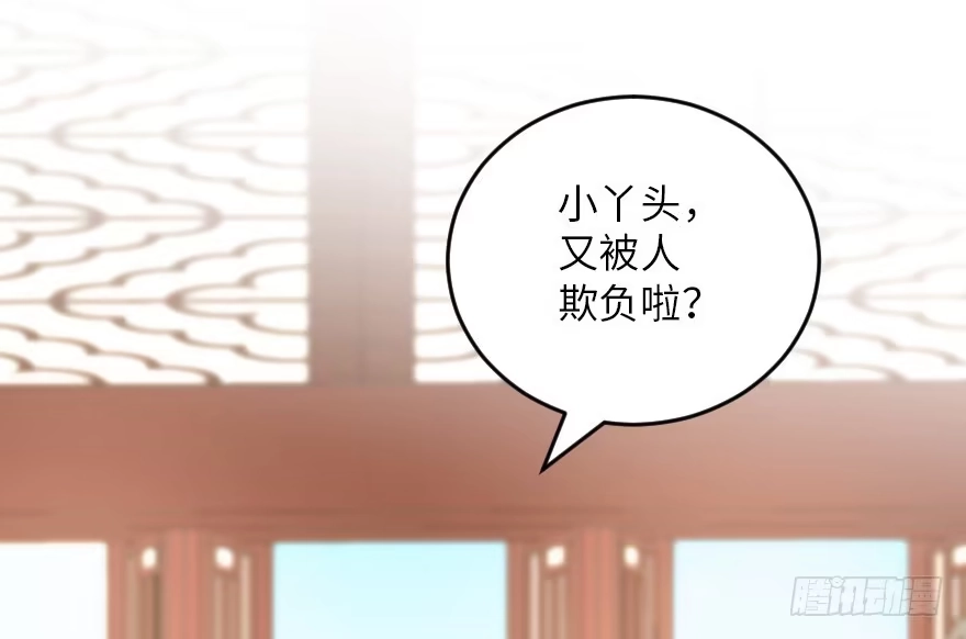 《重生娱乐圈：天后归来》118 第1页