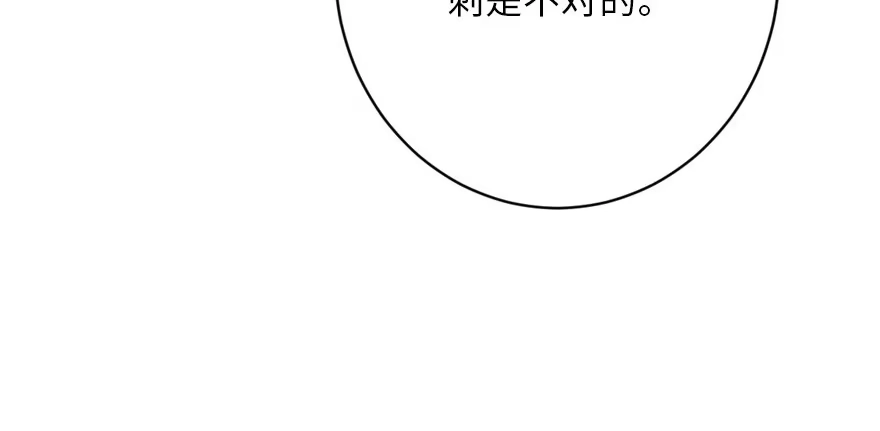 《重生娱乐圈：天后归来》118 第128页
