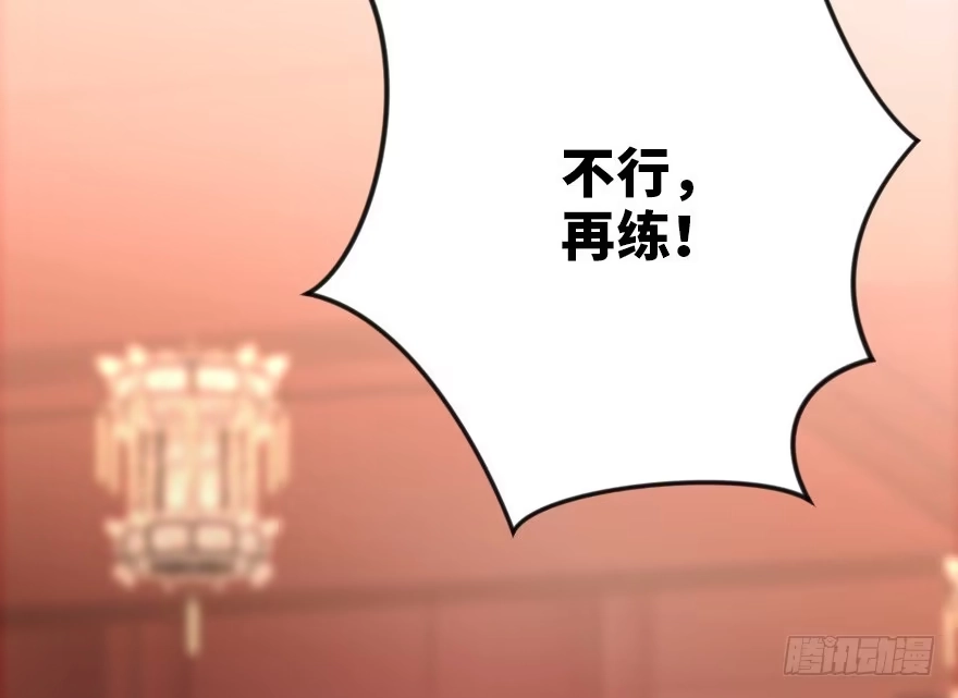 《重生娱乐圈：天后归来》118 第124页