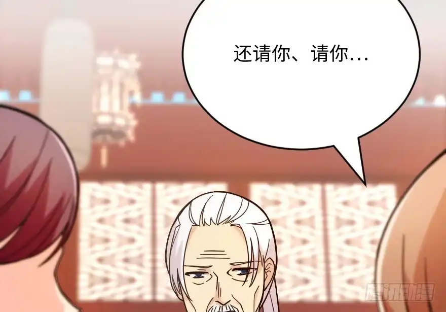《重生娱乐圈：天后归来》118 第40页