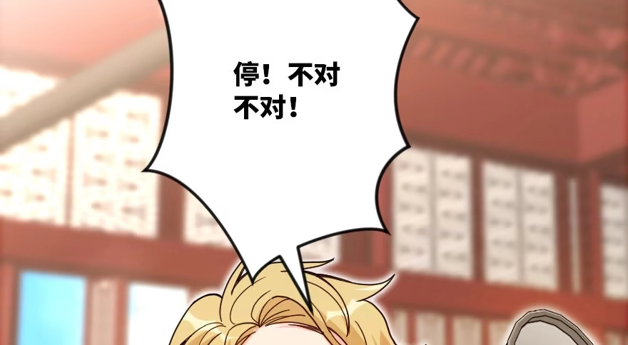 《重生娱乐圈：天后归来》118 第88页