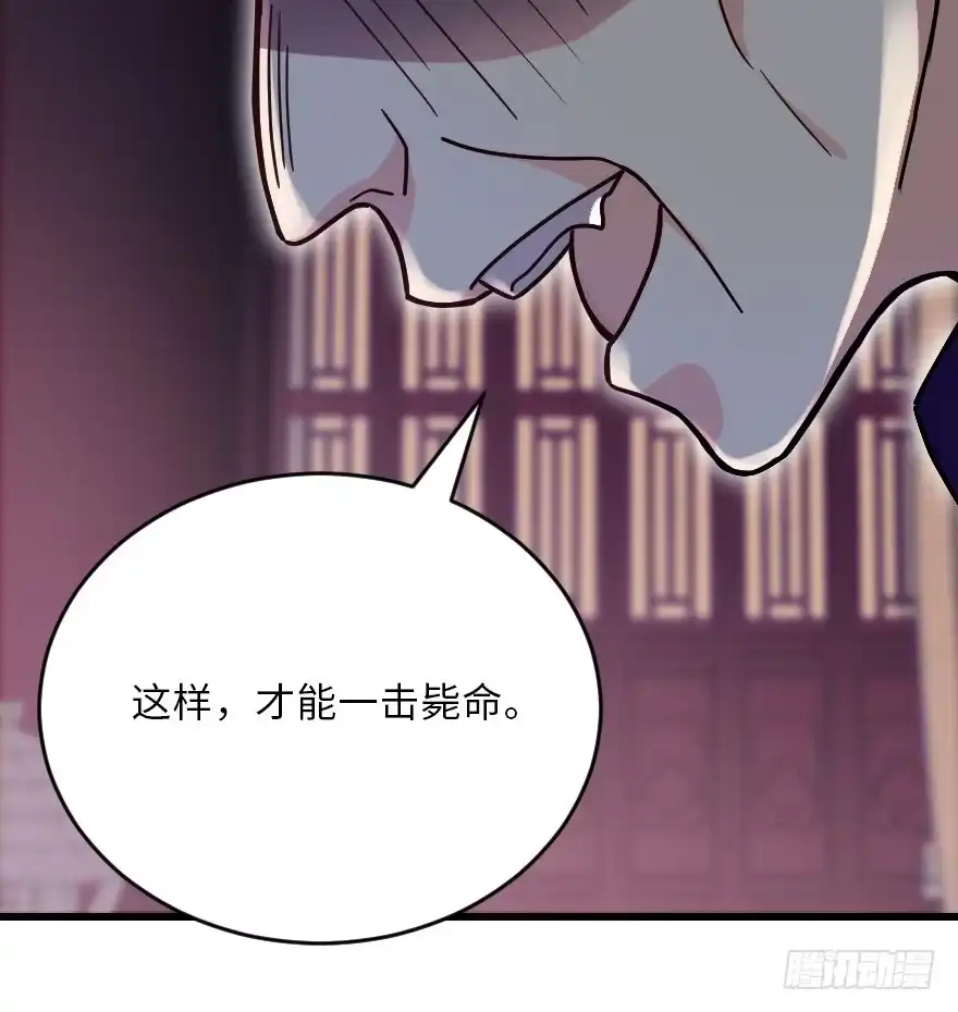 《重生娱乐圈：天后归来》118 第137页