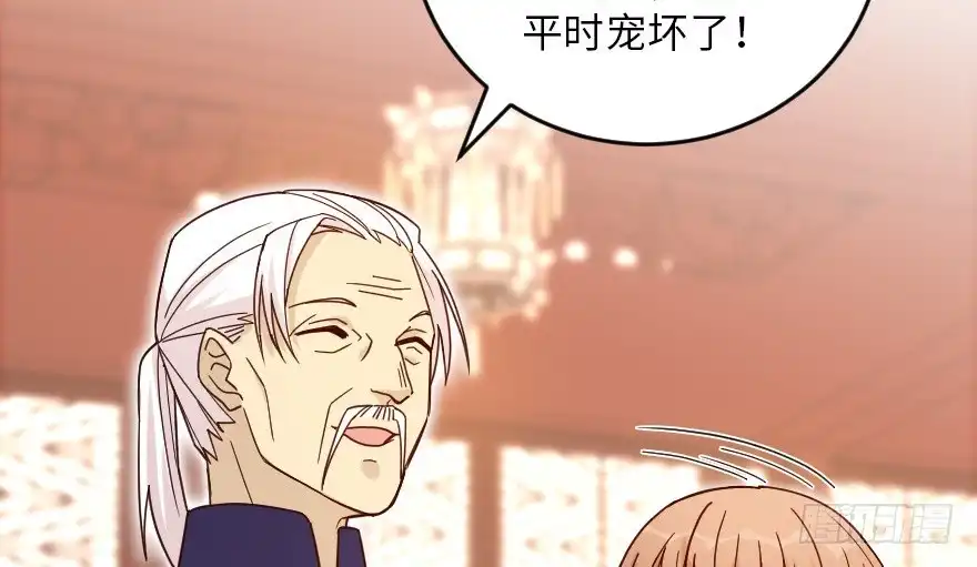 《重生娱乐圈：天后归来》118 第25页