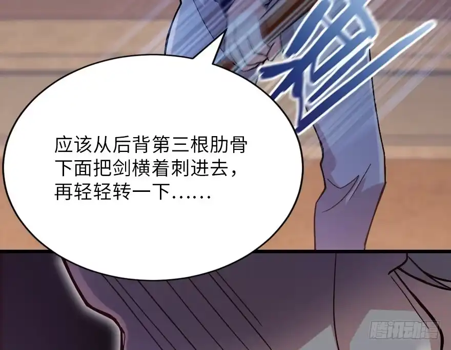 《重生娱乐圈：天后归来》118 第136页