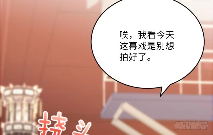 《重生娱乐圈：天后归来》118 第94页