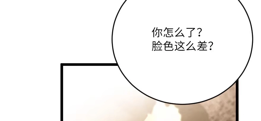 《重生娱乐圈：天后归来》119 第105页