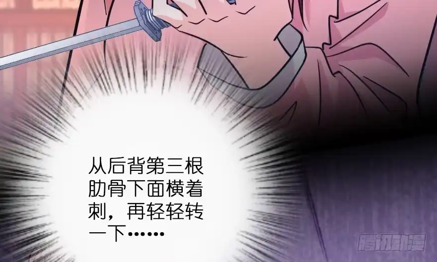 《重生娱乐圈：天后归来》119 第14页