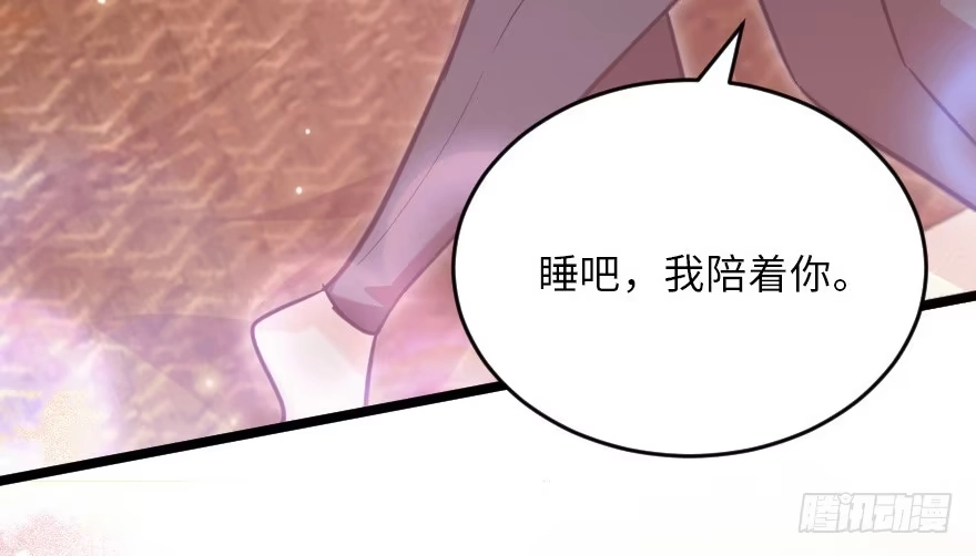 《重生娱乐圈：天后归来》119 第127页