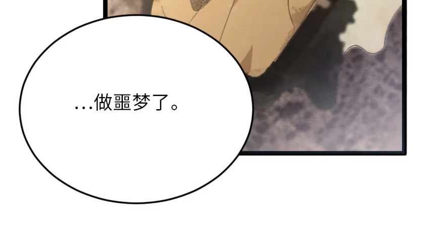 《重生娱乐圈：天后归来》119 第107页