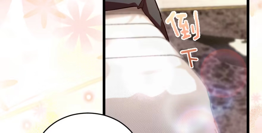 《重生娱乐圈：天后归来》119 第122页