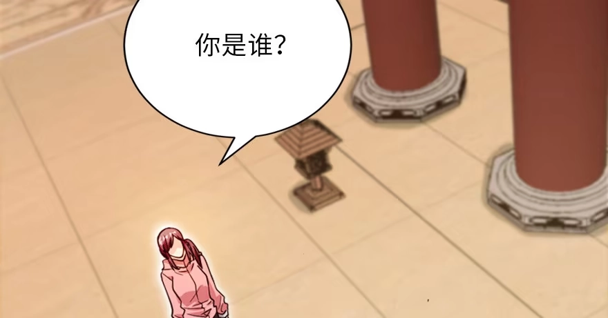《重生娱乐圈：天后归来》119 第2页