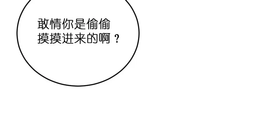 《重生娱乐圈：天后归来》119 第103页