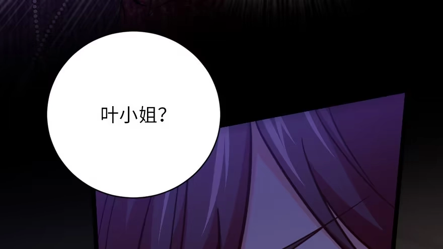 《重生娱乐圈：天后归来》119 第18页