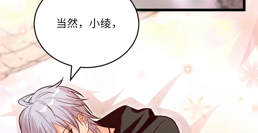 《重生娱乐圈：天后归来》119 第123页