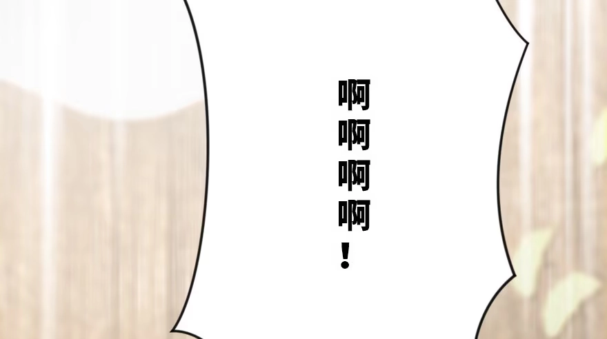 《重生娱乐圈：天后归来》119 第66页