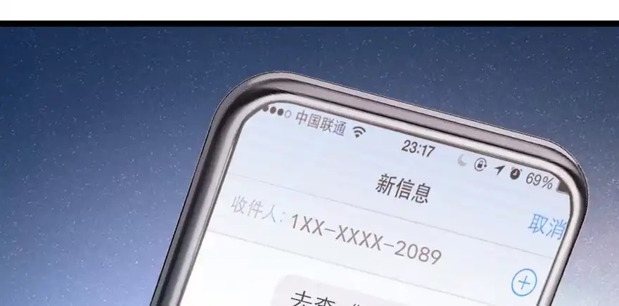 《重生娱乐圈：天后归来》119 第134页
