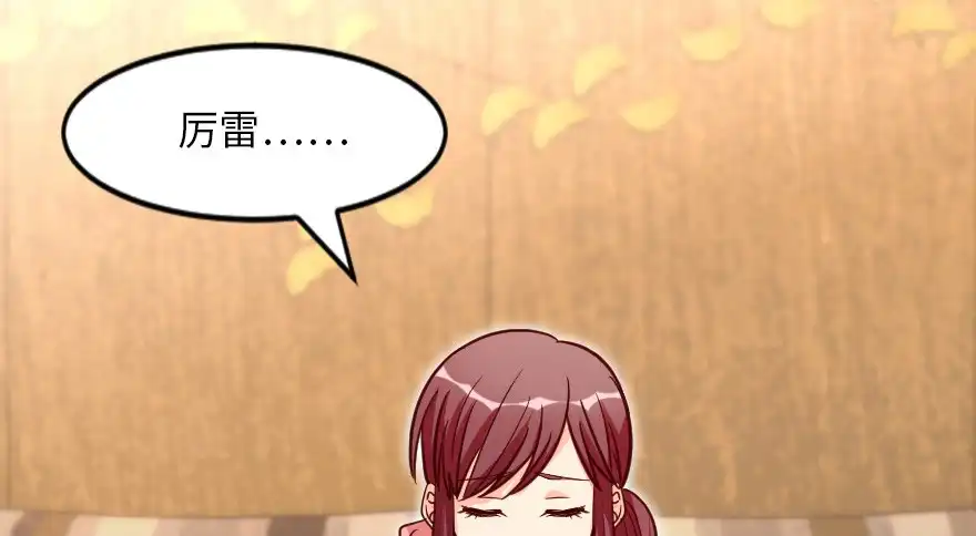 《重生娱乐圈：天后归来》119 第79页