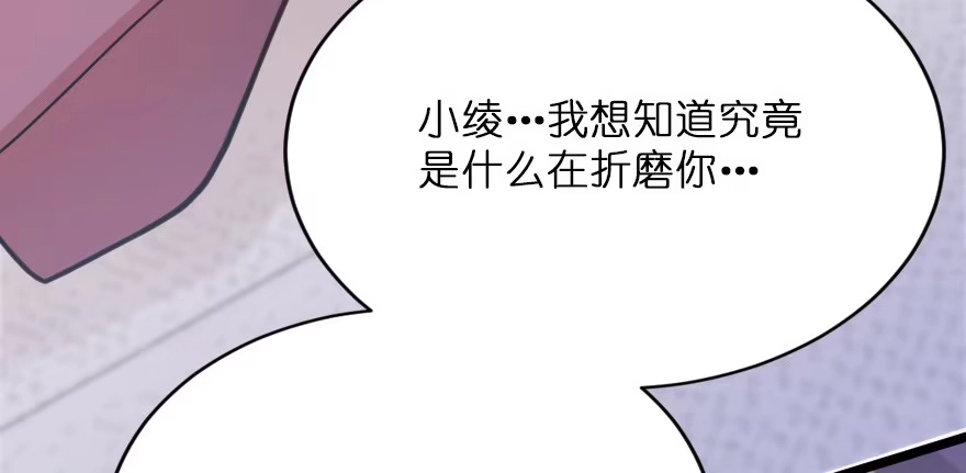 《重生娱乐圈：天后归来》119 第144页