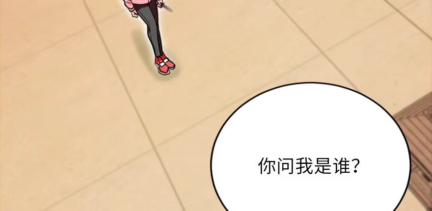 《重生娱乐圈：天后归来》119 第3页