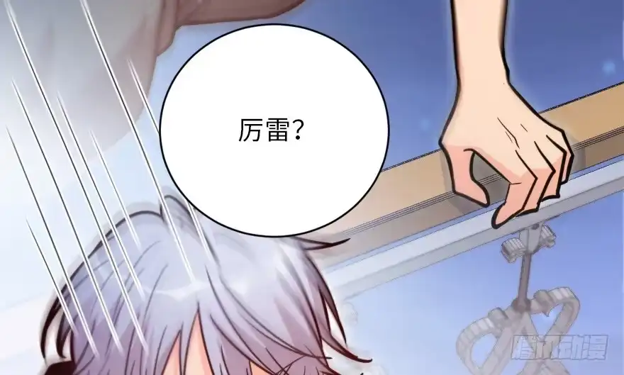 《重生娱乐圈：天后归来》119 第90页