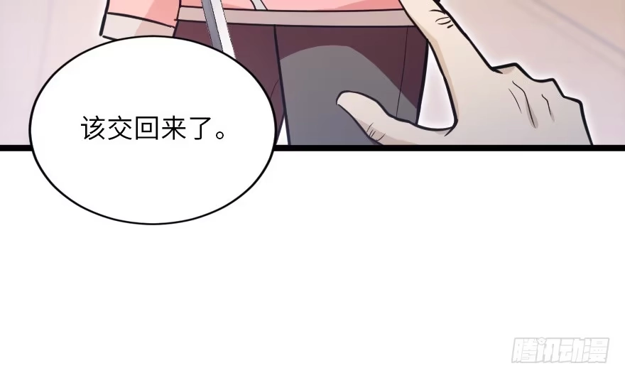 《重生娱乐圈：天后归来》119 第11页