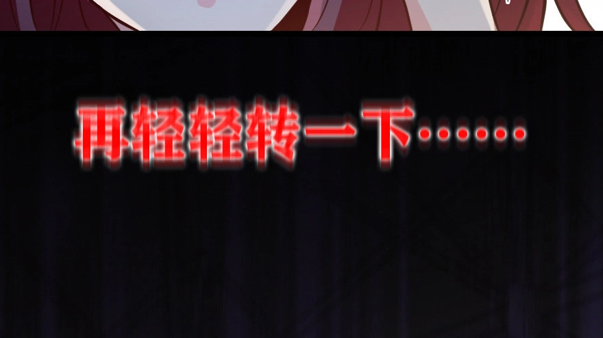 《重生娱乐圈：天后归来》119 第42页