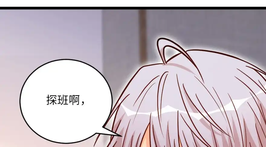 《重生娱乐圈：天后归来》119 第95页