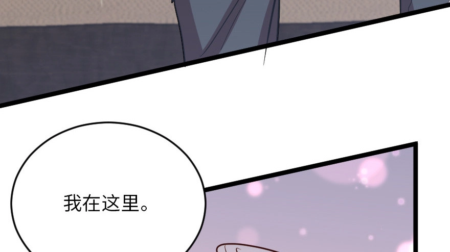 《重生娱乐圈：天后归来》119 第116页