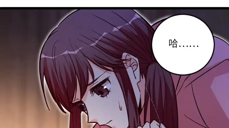 《重生娱乐圈：天后归来》119 第71页