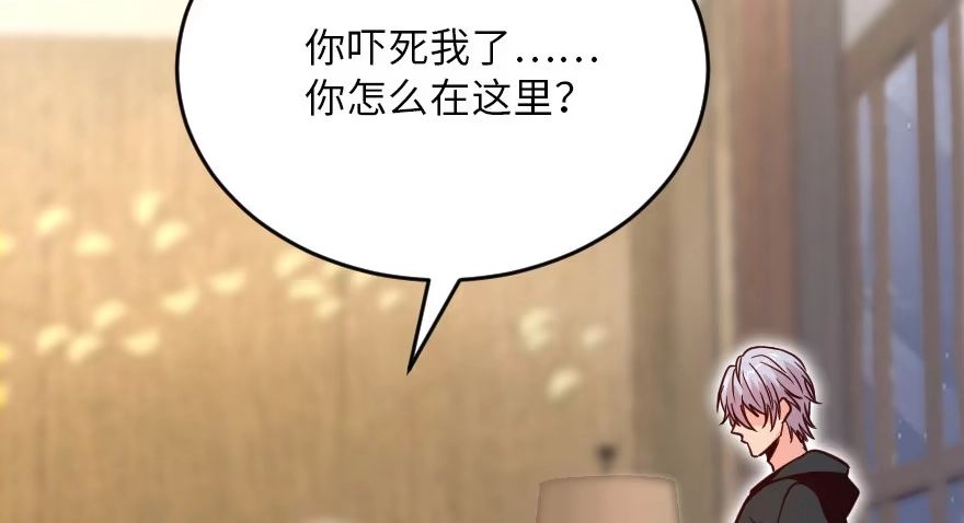 《重生娱乐圈：天后归来》119 第92页
