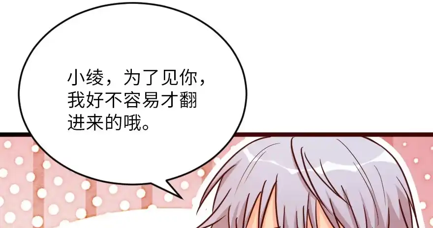 《重生娱乐圈：天后归来》119 第101页