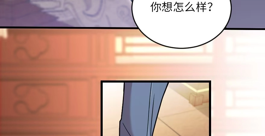 《重生娱乐圈：天后归来》120 第92页