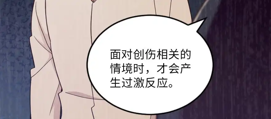 《重生娱乐圈：天后归来》120 第15页