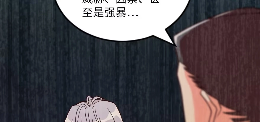《重生娱乐圈：天后归来》120 第13页