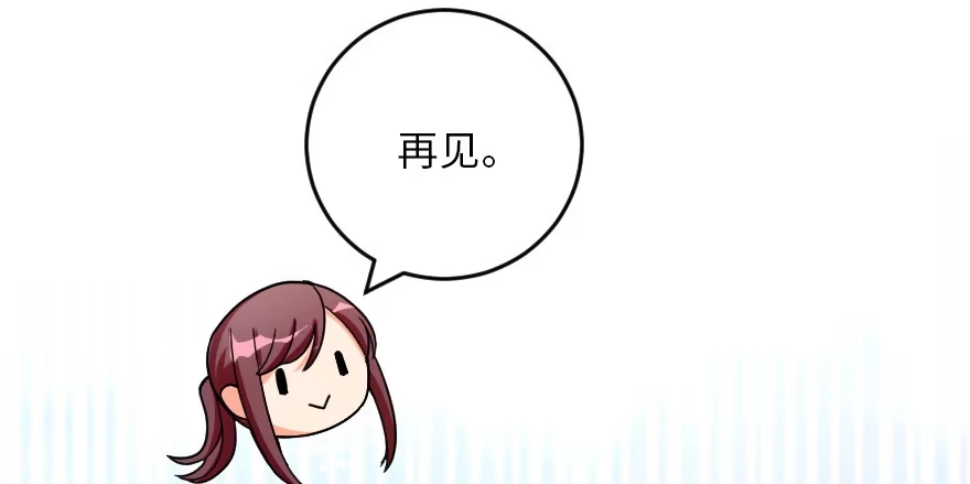 《重生娱乐圈：天后归来》120 第36页